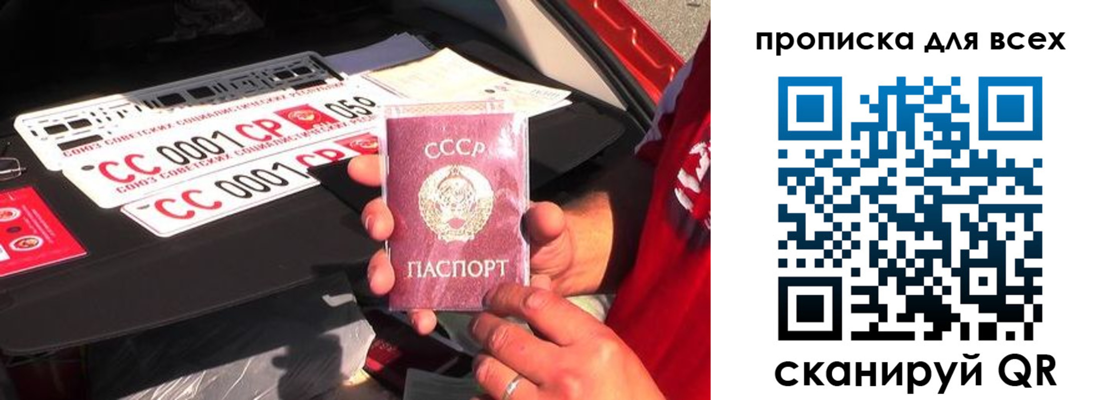 прописка иностранных граждан в Гвардейске