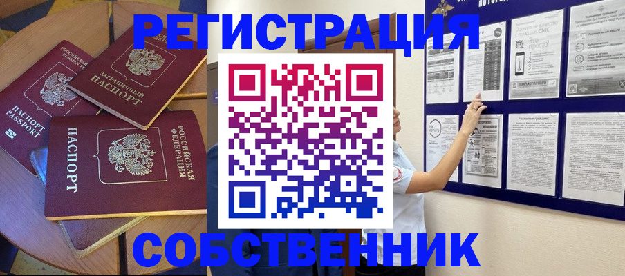 форма 3 в Гвардейске