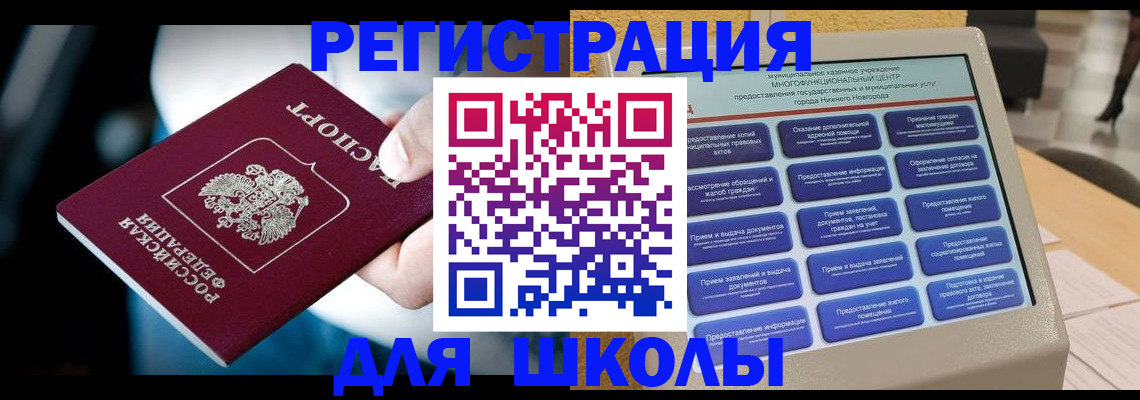 найти адрес прописки в Гвардейске